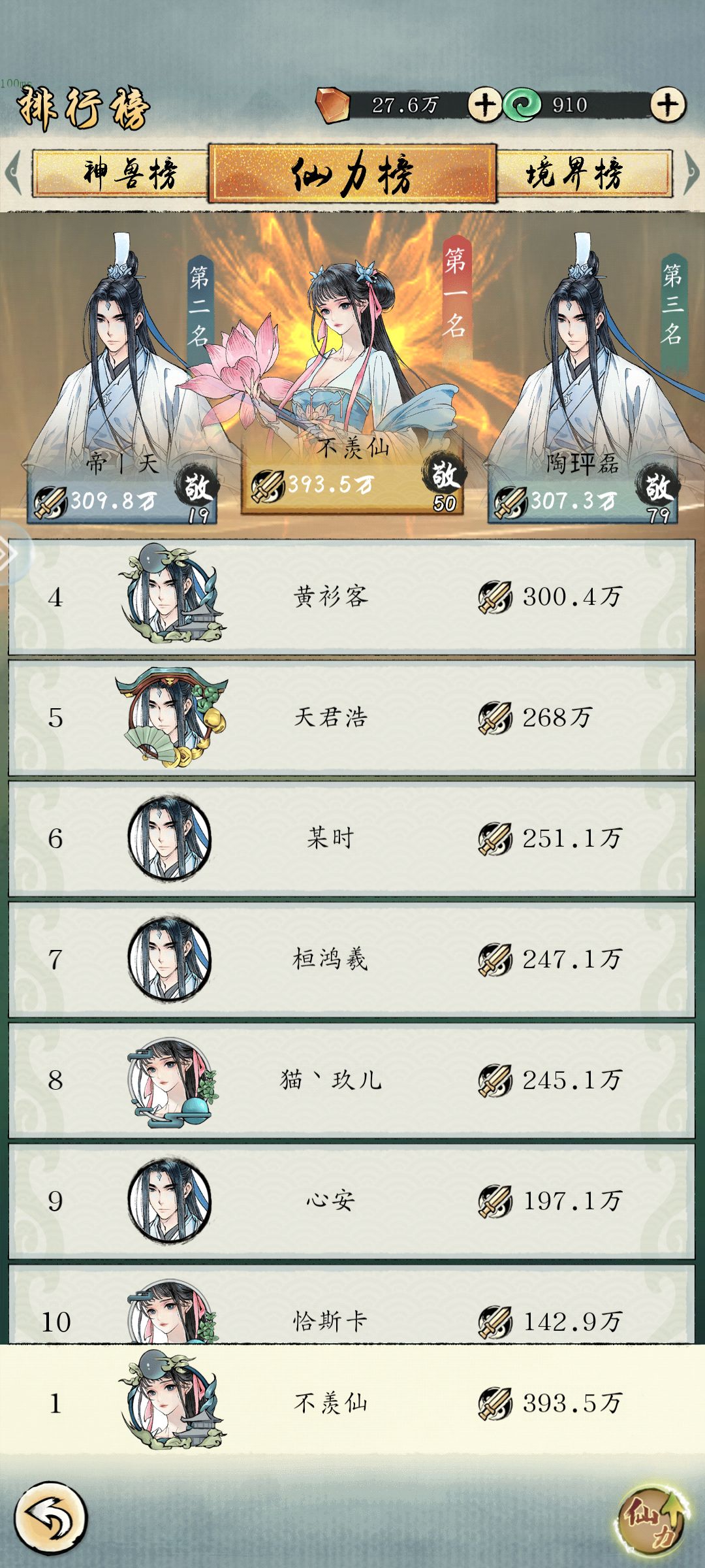问问各位大佬,这合理吗? 1