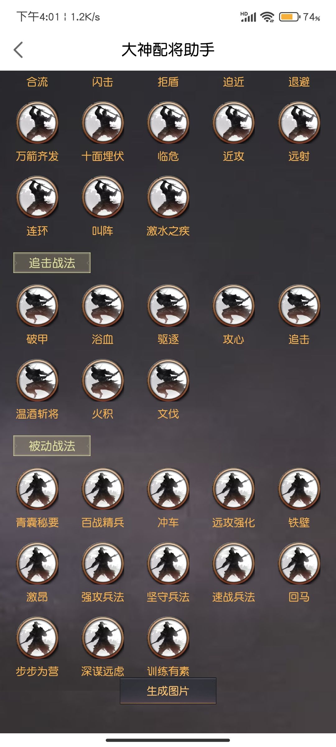 萌新买号玩求大佬配开荒将和主力阵容 5