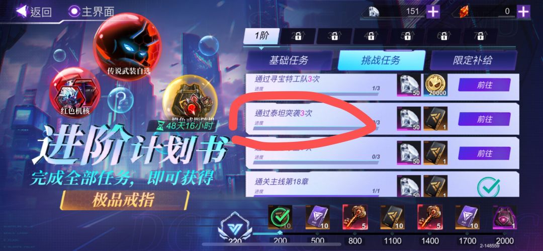 这游戏真让人开眼,天天背刺玩家 2