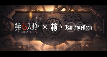 第五人格与镰田光司联动第二弹今日正式上线