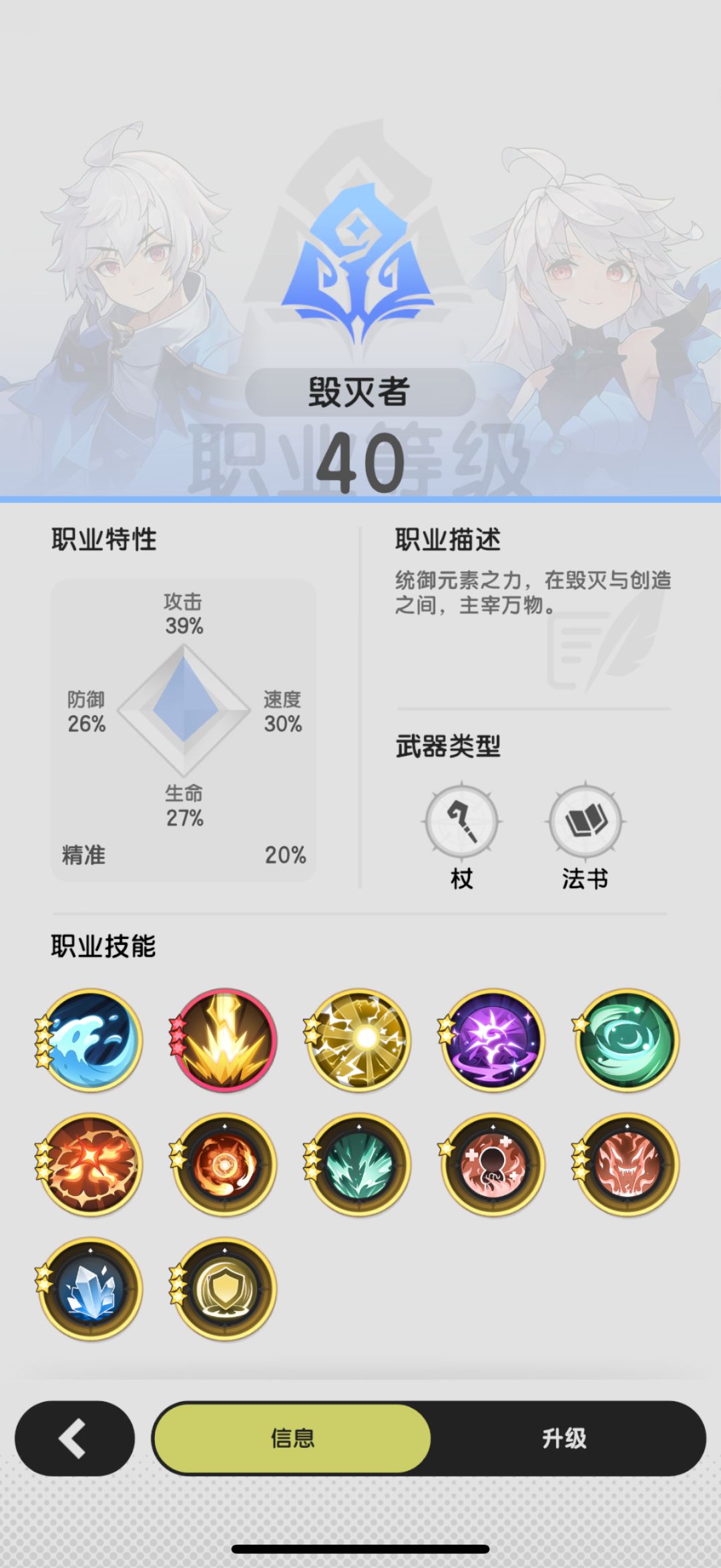 求助-还有9天开云舟牢术什么时候转斗士好? 2