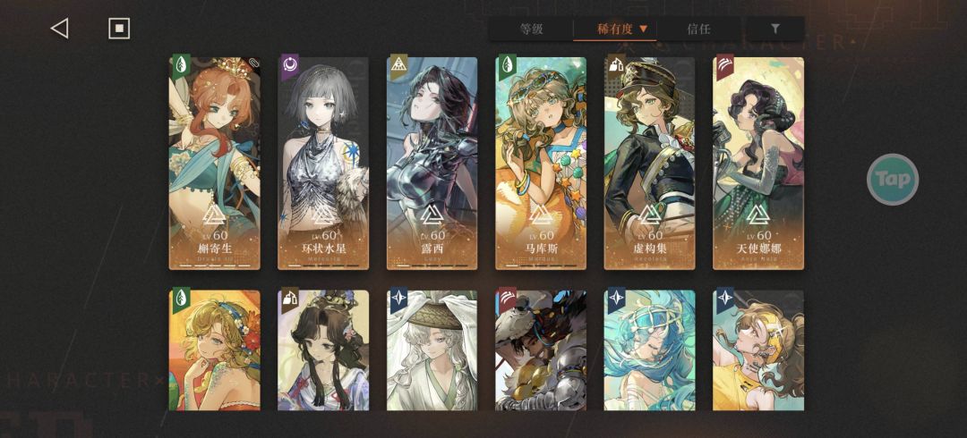 牢登回归茫然 1