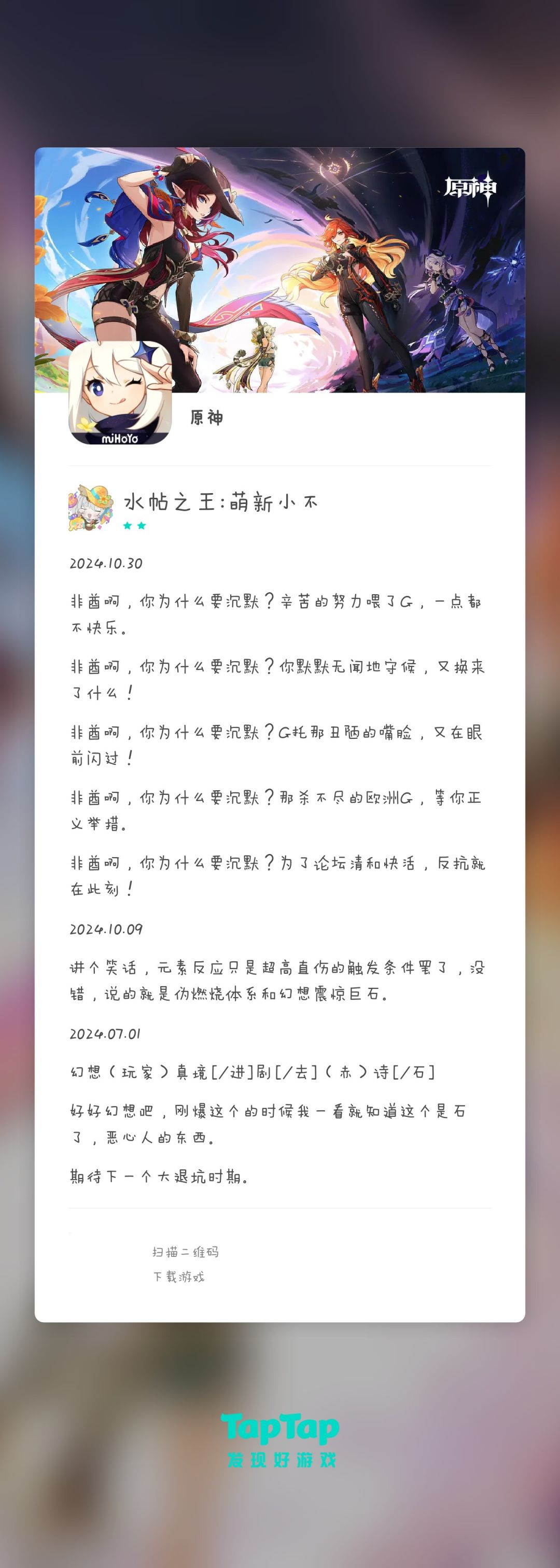 每日一水…… 1