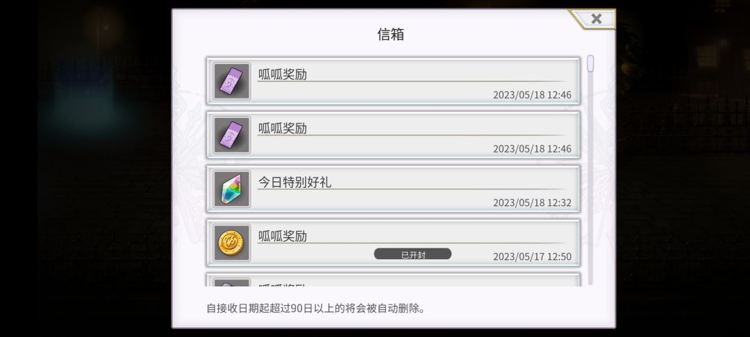 刮到心动破产 1