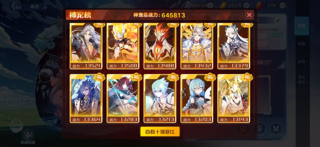 归藏抽完退游的,现在回归怎么跟上节奏 2