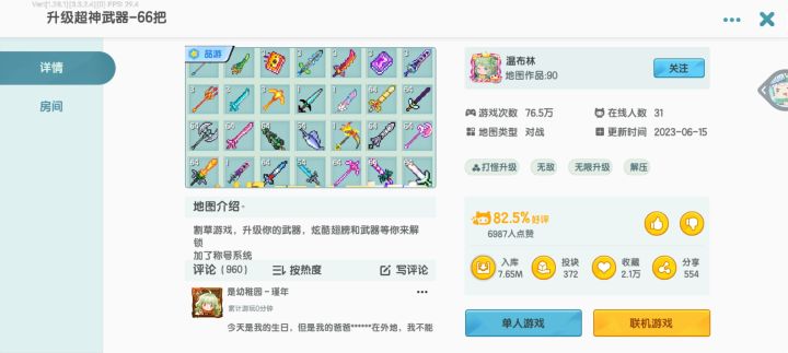 这。。。。。截图