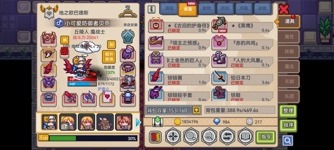 我这运气做个每日钓鱼任务直接钓上来了 1