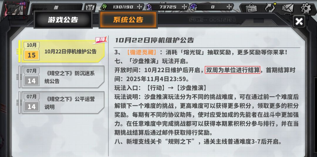 你游是真的逆天 2