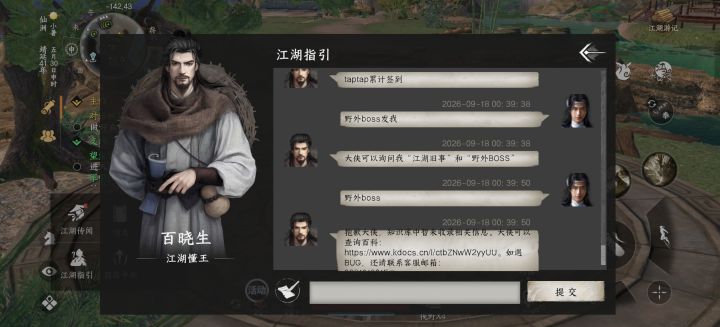 前几天都能搜到位置,怎么现在不行了截图