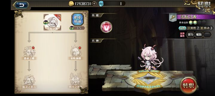 蝴蝶走那边啊截图