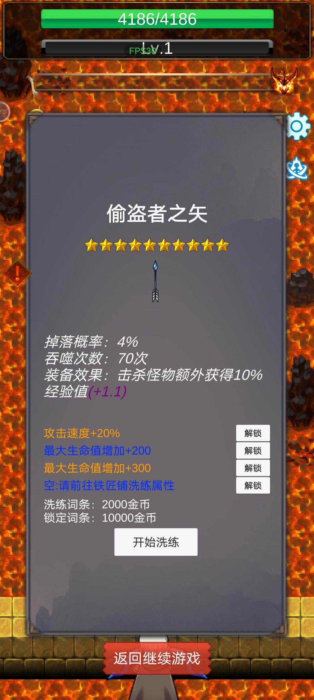 关于武器 2