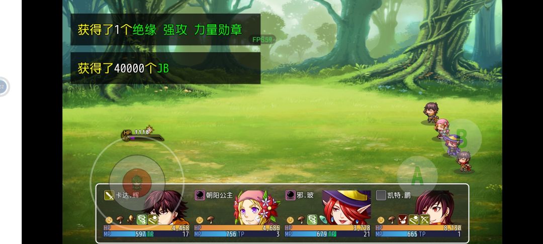 爆率来了 2