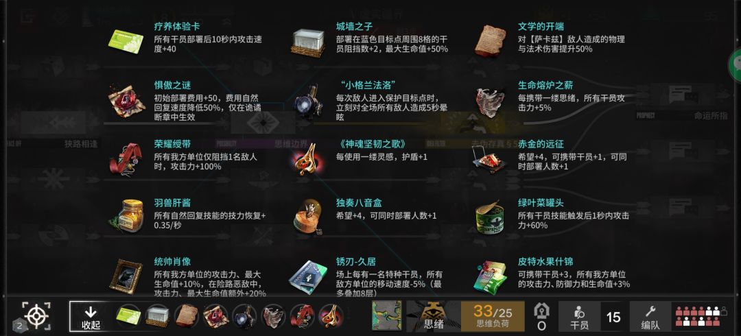 吓死我了 2