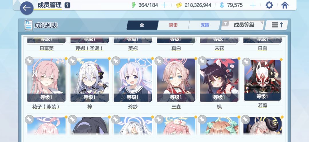 b服小号，凭什么运气比国服大号好 4