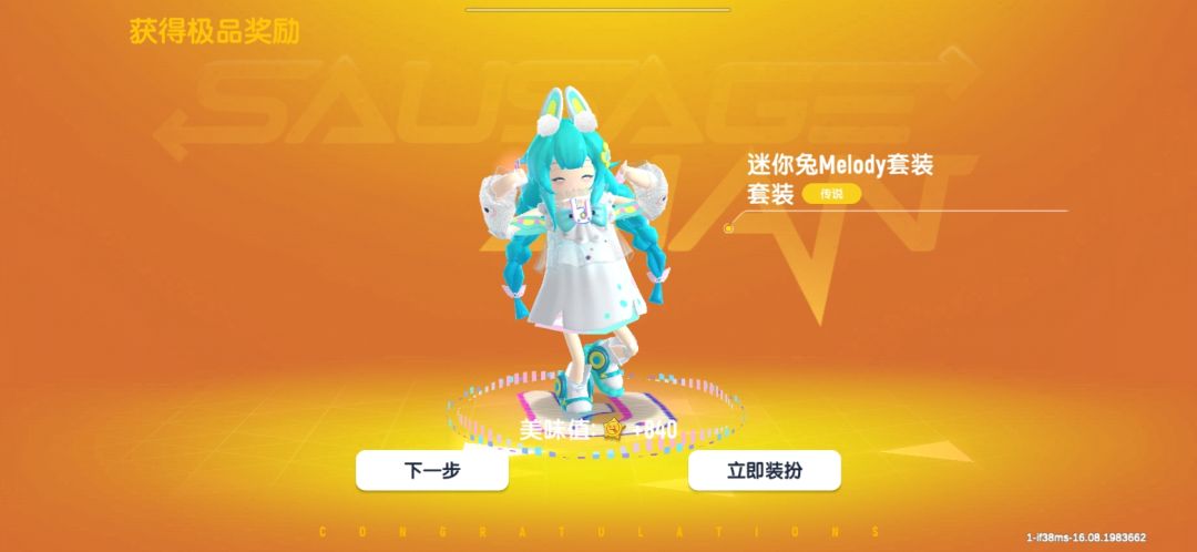 奈斯 9