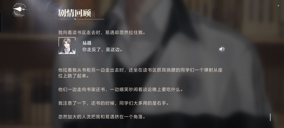 世界之外夏夜诡叙诗 3