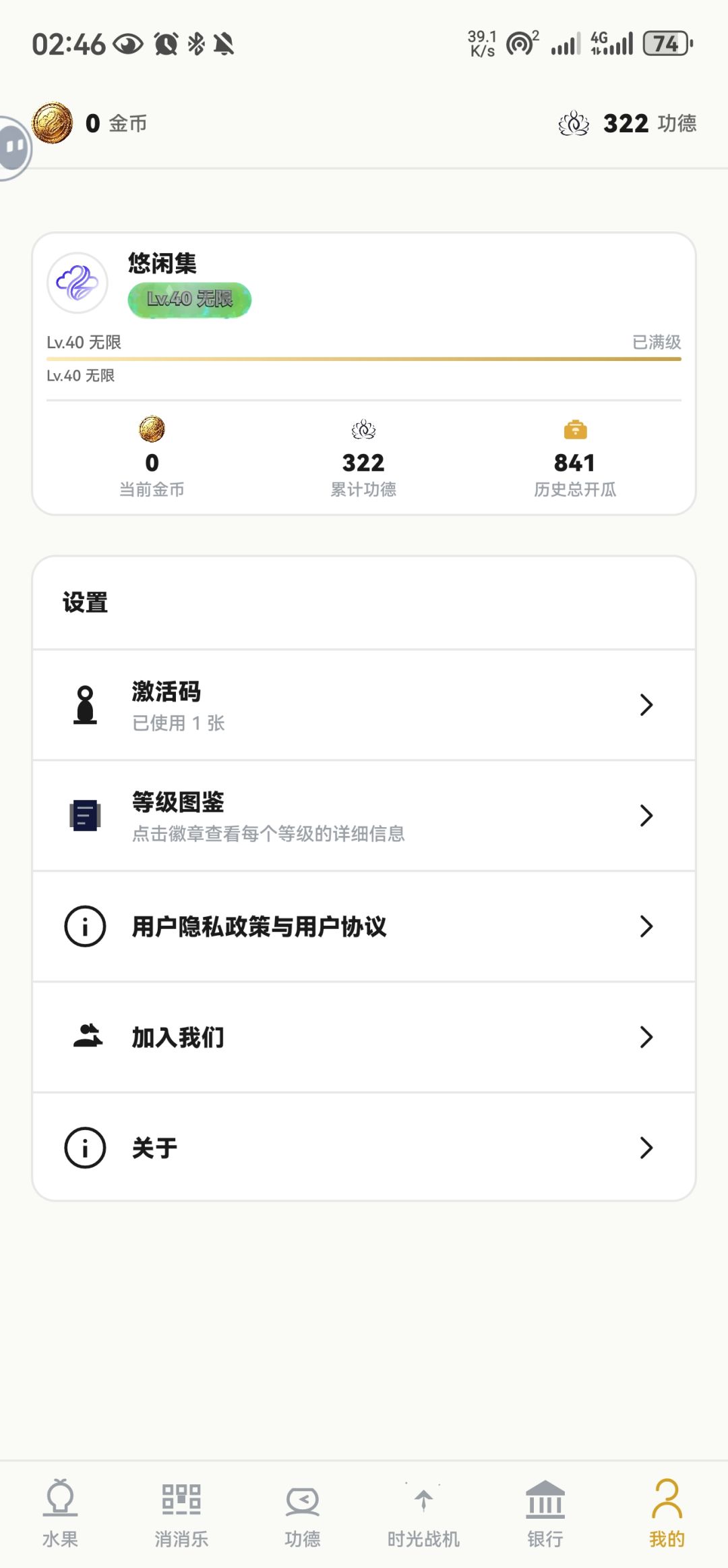 毕业了 2