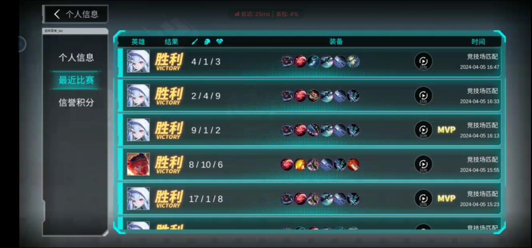 打了一整天的300匹配局,感觉还不错 1