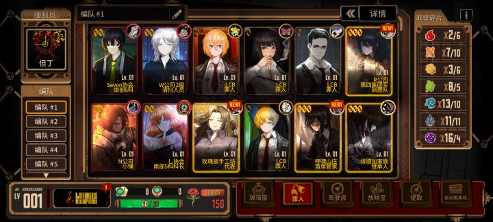 兄弟们 这开局能玩吗还是重新刷截图