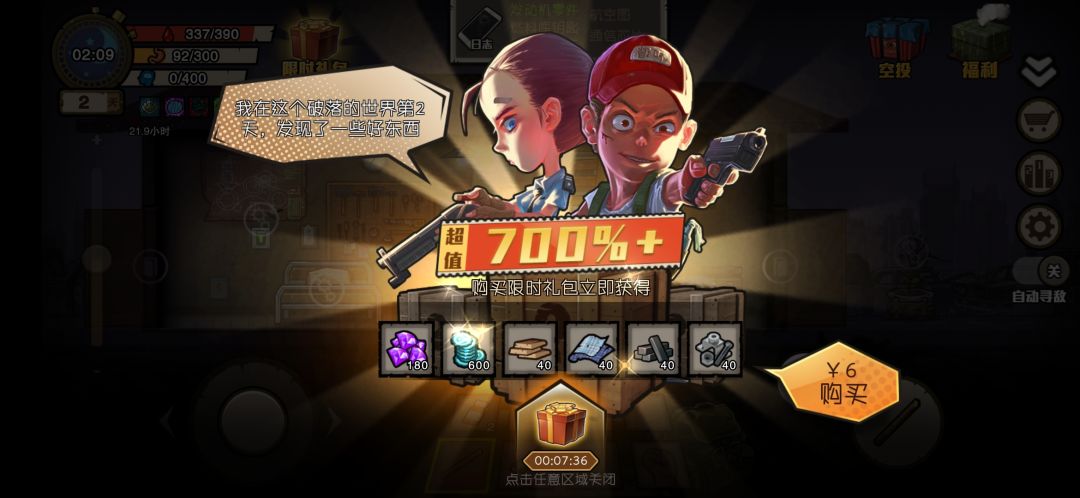 动态图片 2