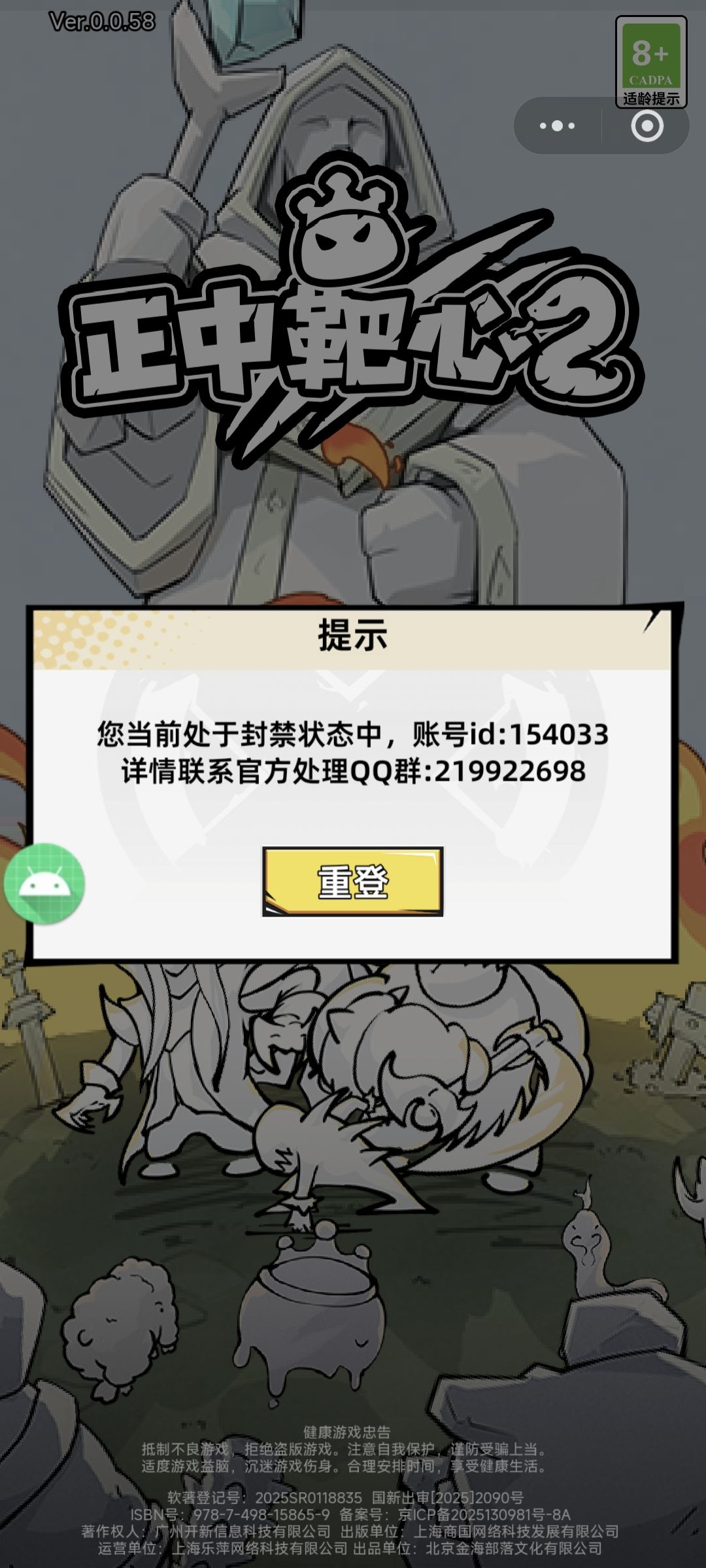 千万别充钱 2