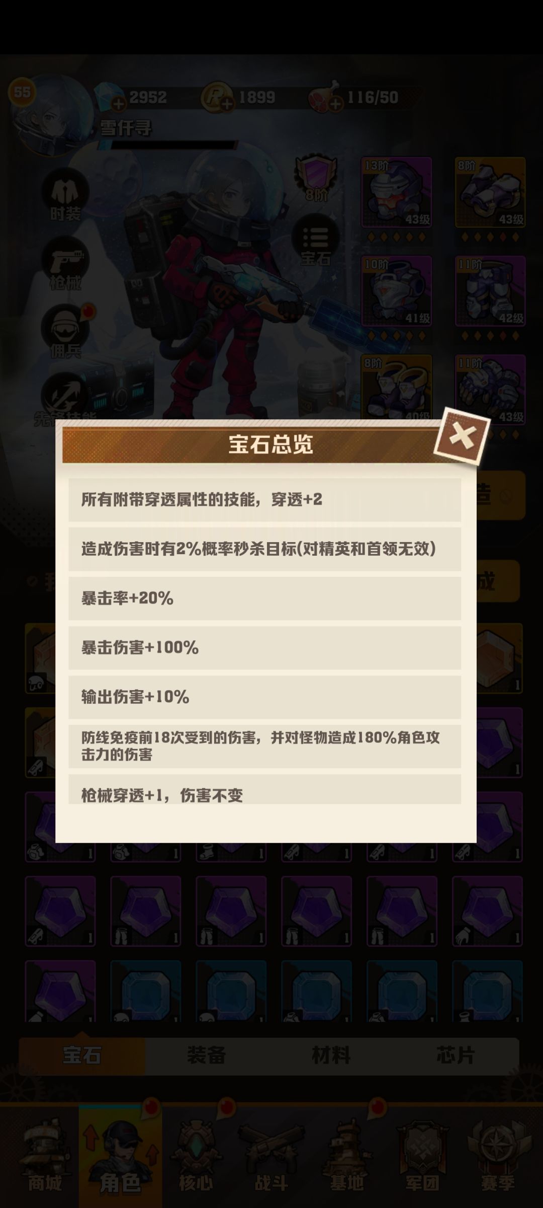 怼到100了纪念下 2