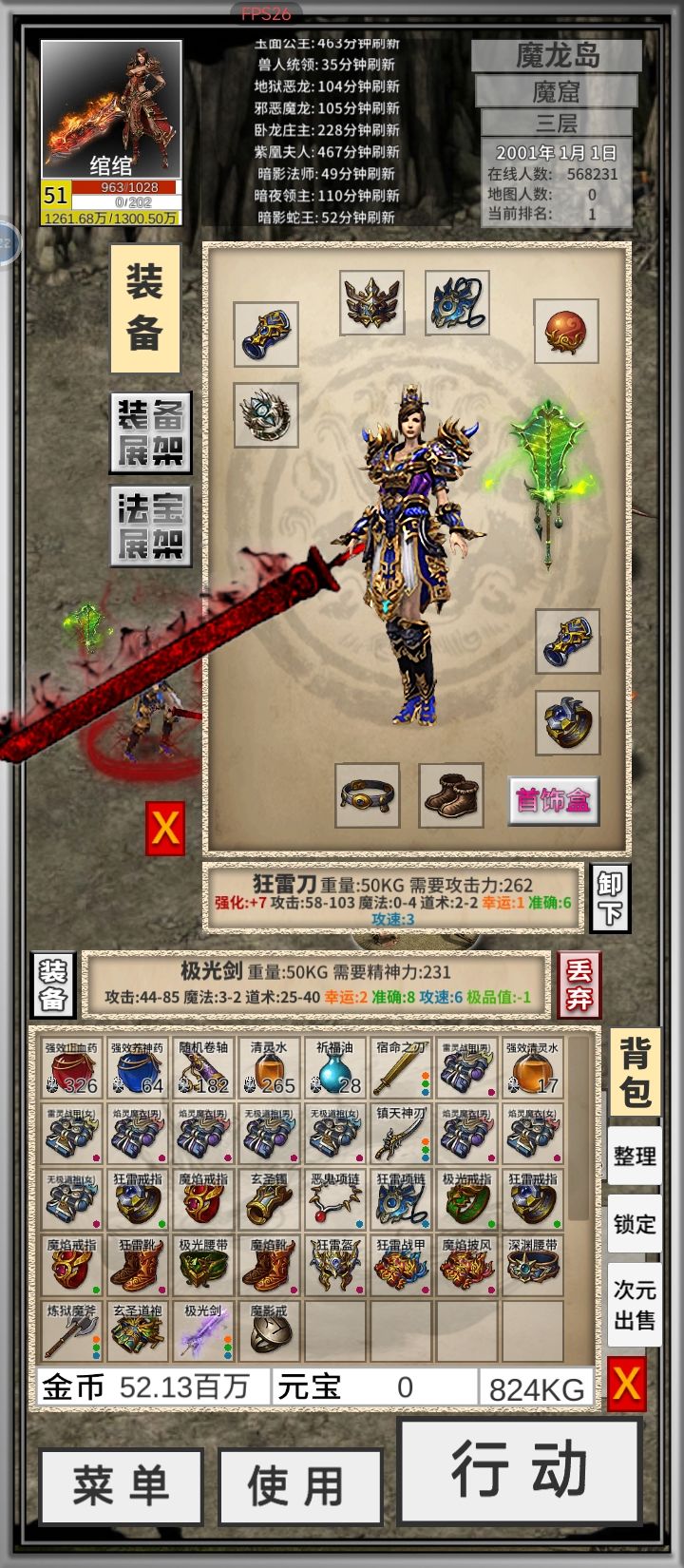 当悲剧发生在自己身上 2