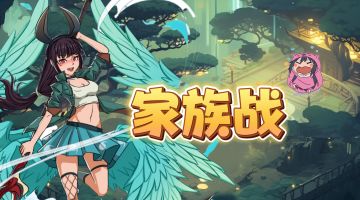 武道轮回｜这是一场关于网吧家族之间的纷争