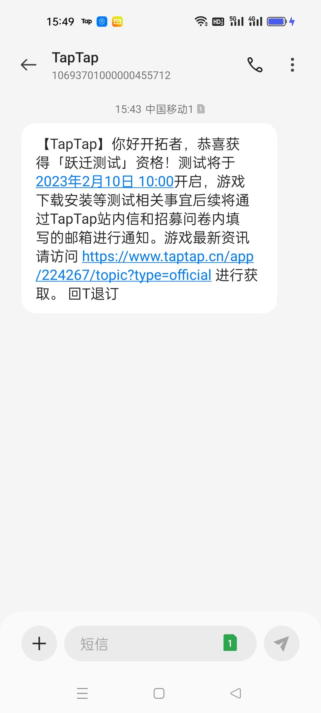 TapTap