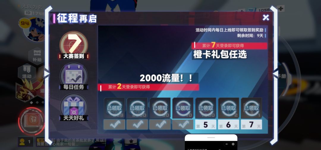 动态图片 1