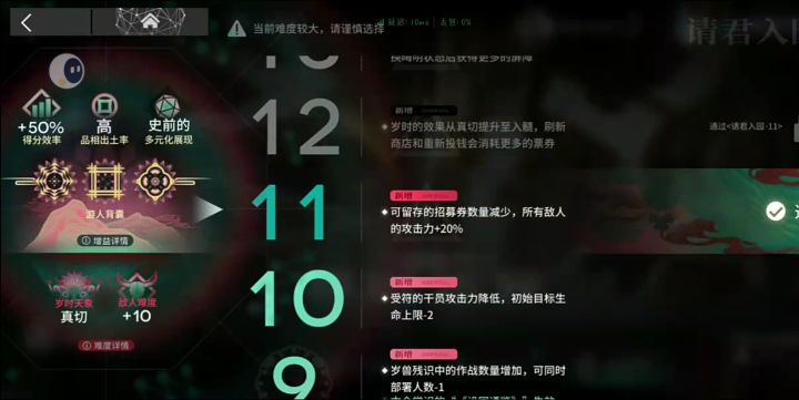 有没有大佬指点我一下截图