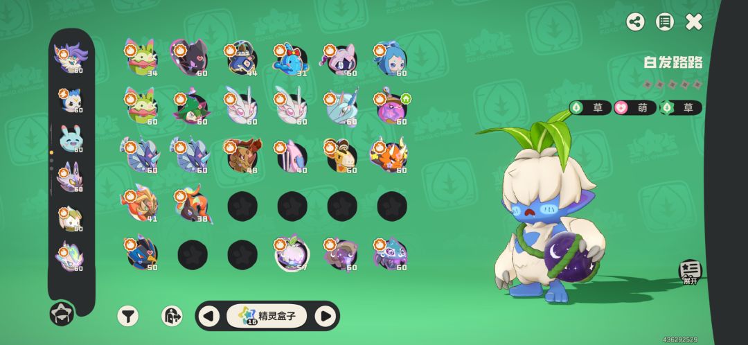 我没招了 2