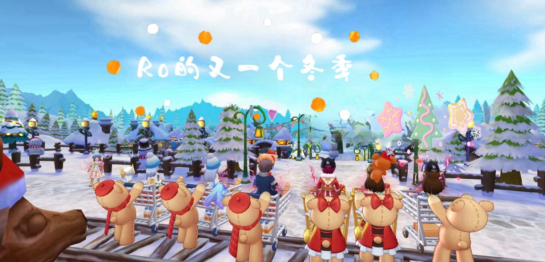 「公会小活动」挺好的丫冬季运动会 3