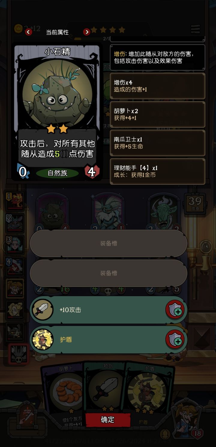 为什么加的属性没有了截图