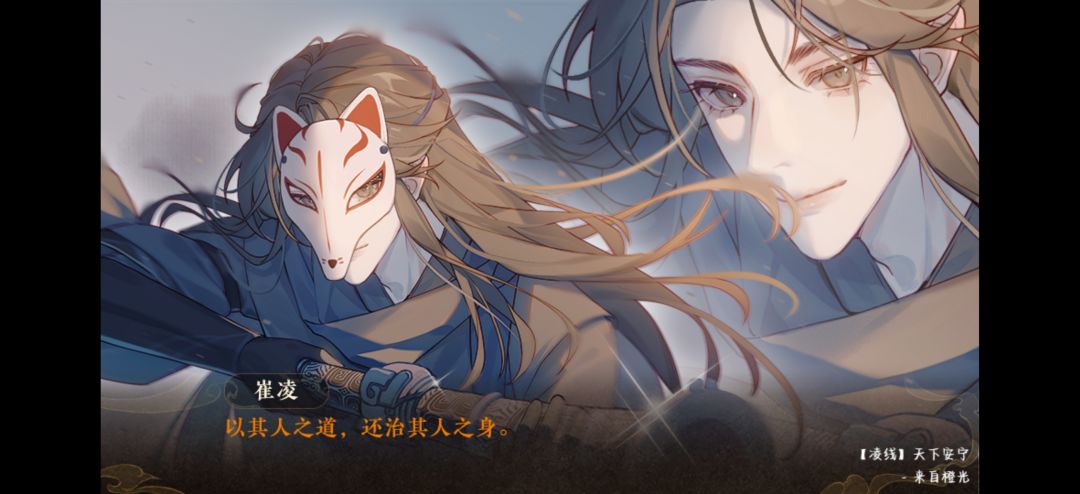 天下安宁 7