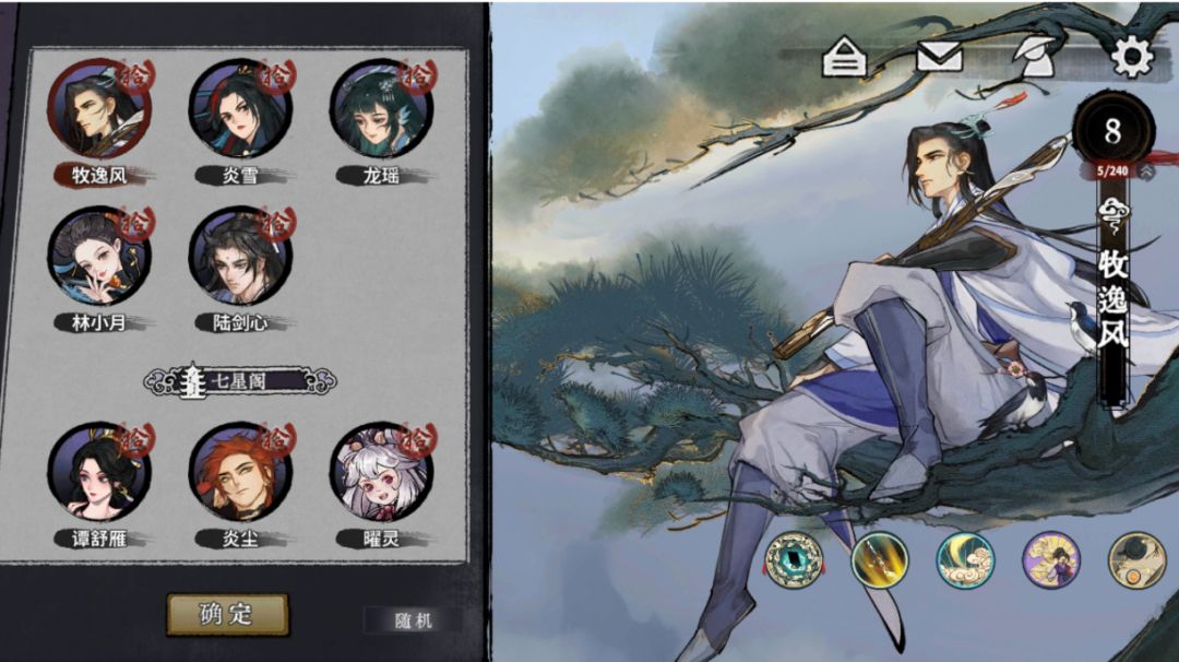秘境10全boss+全角色通关攻略与心得截图
