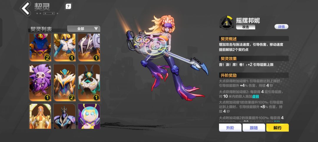 有大佬说一下这些宠物用什么开荒合适 1