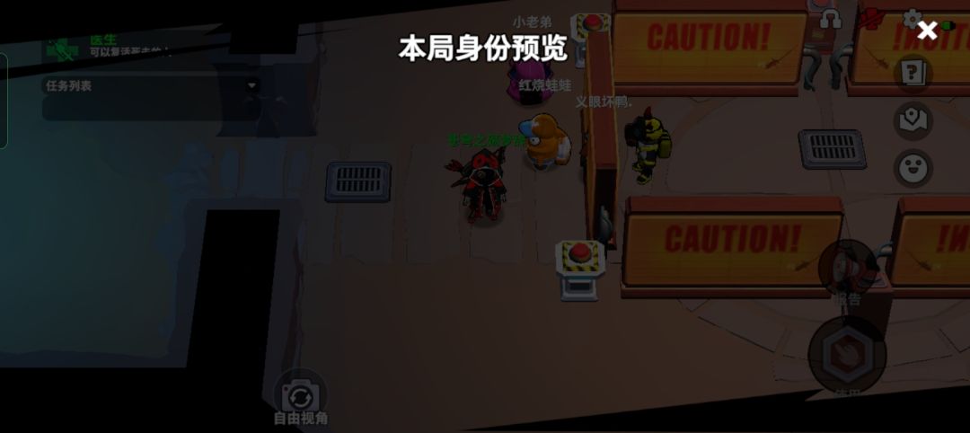 太空行动BUG 2