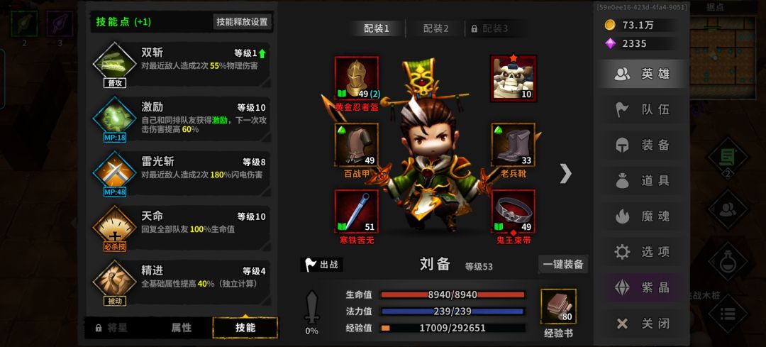 溶火秘境打不过怪怎么办 1