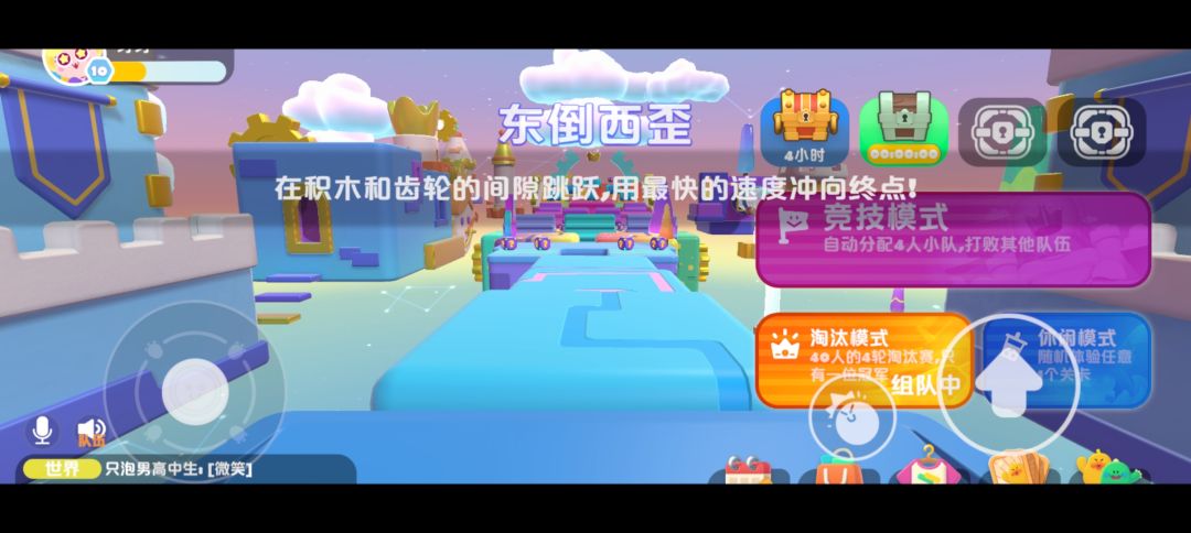 动态图片 3