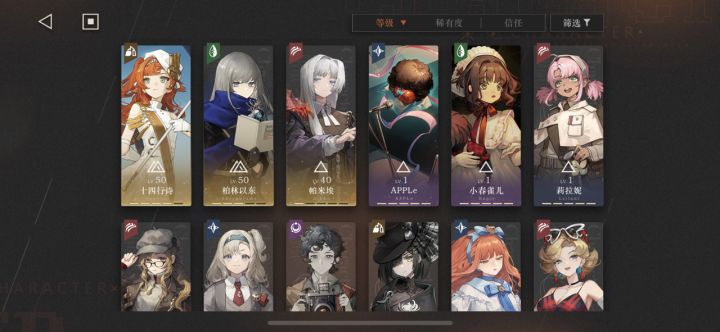 1.3免费皮肤猜测
应该轮到四星御三家的莉拉妮吧？截图