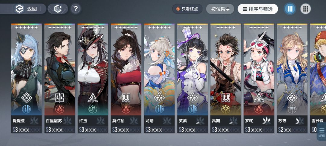 刚第二天,不太会玩。求指点 2