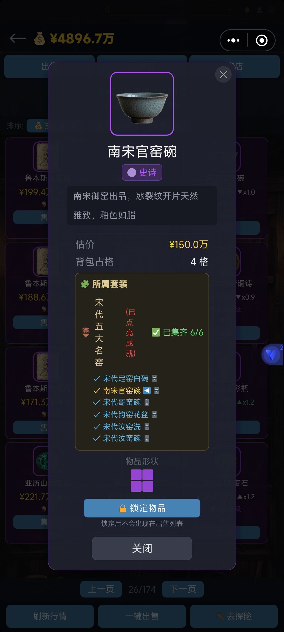 展览柜能不能优化一下呀? 2