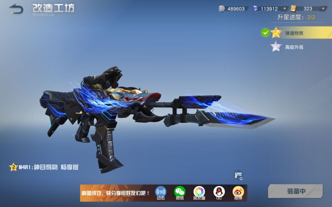 官方看反馈 1
