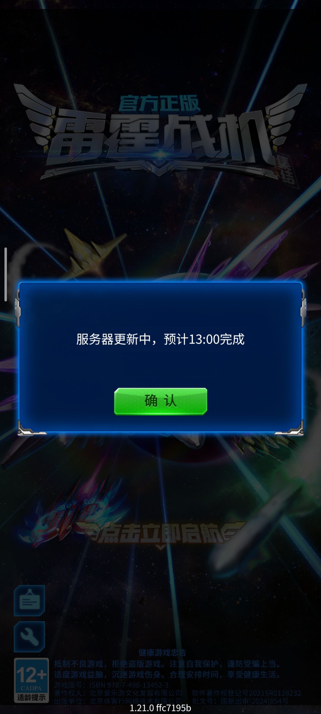 这能有补偿吗? 1