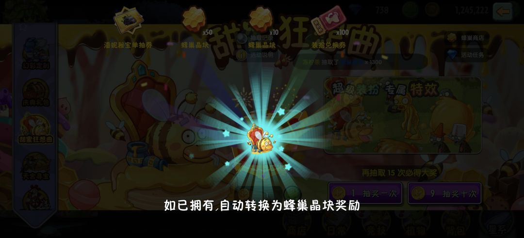 还好没让我失望啊 1