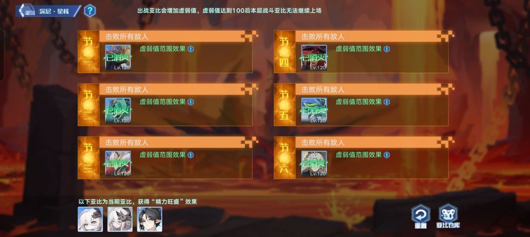 轮战星渊😓 2