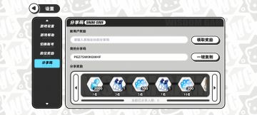 新人福利 1万+多晶糖