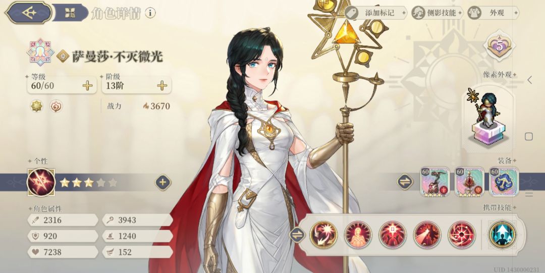 溶血20折磨人 3