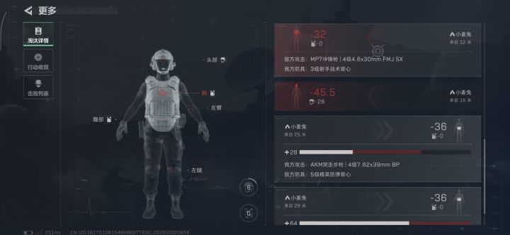 这是bug还是技能啊截图